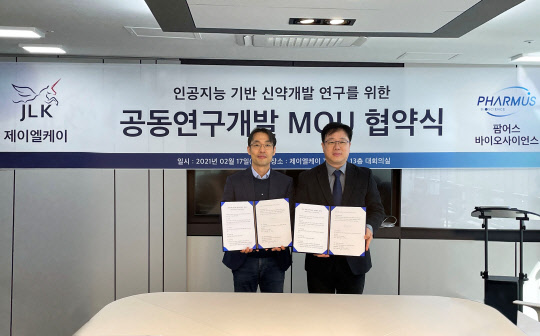 제이엘케이-팜어스 바이오사이언스 협약식 장면. 제이엘케이 제공